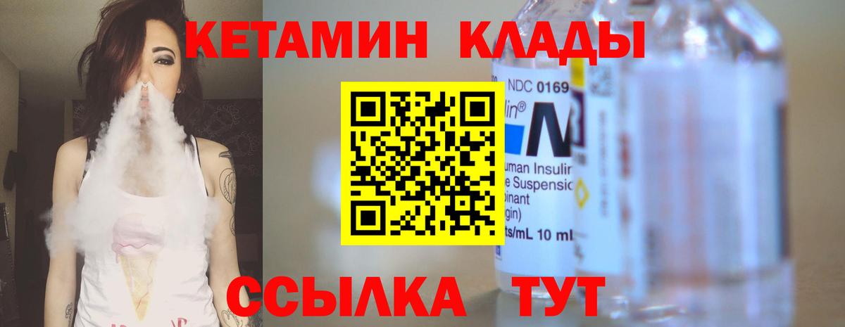 Усть-Джегута  Кетамин VHQ  ссылка на мегу ССЫЛКА  КЕТАМИН ketamine  Вход с VPN 
