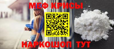 спайс Бугуруслан