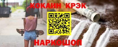 мефедрон Будённовск