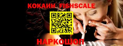 спайс Бугуруслан