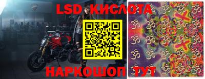 спайс Бугуруслан