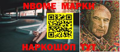 мефедрон Будённовск