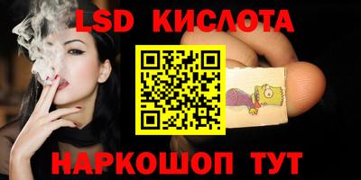 мефедрон Будённовск