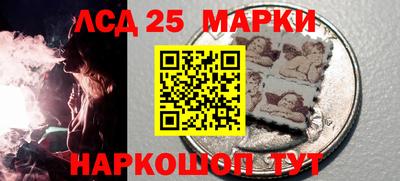 мефедрон Будённовск