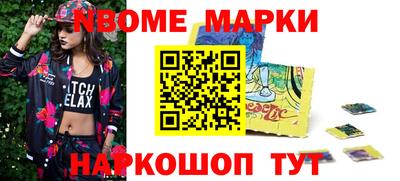 мефедрон Будённовск