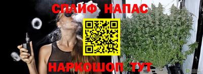 ГАЛЛЮЦИНОГЕННЫЕ ГРИБЫ Бузулук