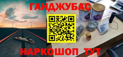 мефедрон Будённовск