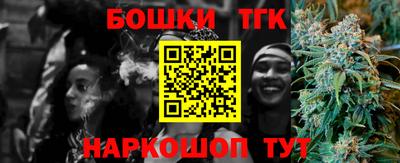 спайс Бугуруслан