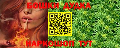 мефедрон Будённовск