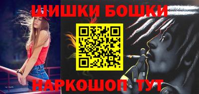 мефедрон Будённовск