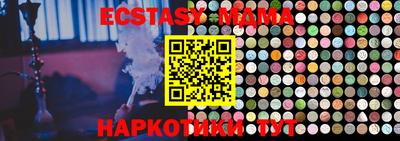 мефедрон Будённовск