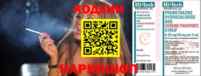 спайс Бугуруслан