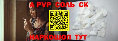 спайс Бугуруслан