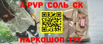 мефедрон Будённовск