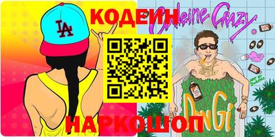 ГАЛЛЮЦИНОГЕННЫЕ ГРИБЫ Бузулук