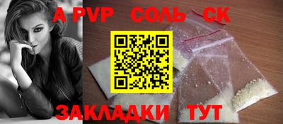 ГАЛЛЮЦИНОГЕННЫЕ ГРИБЫ Бузулук