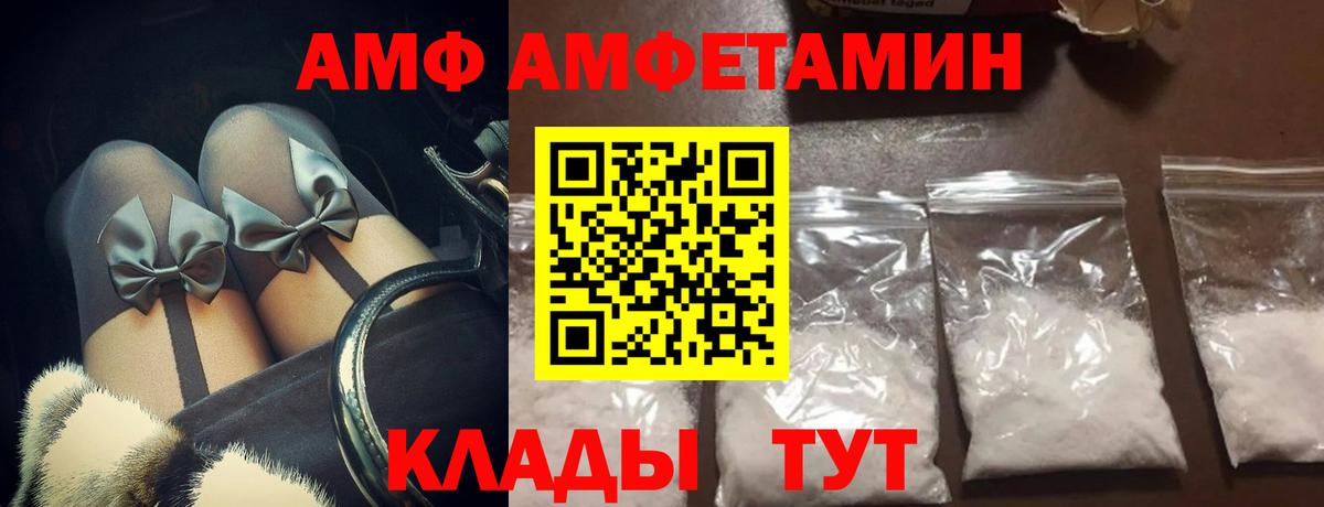 МЕТАМФЕТАМИН мет  Вход с VPN  Усть-Джегута 